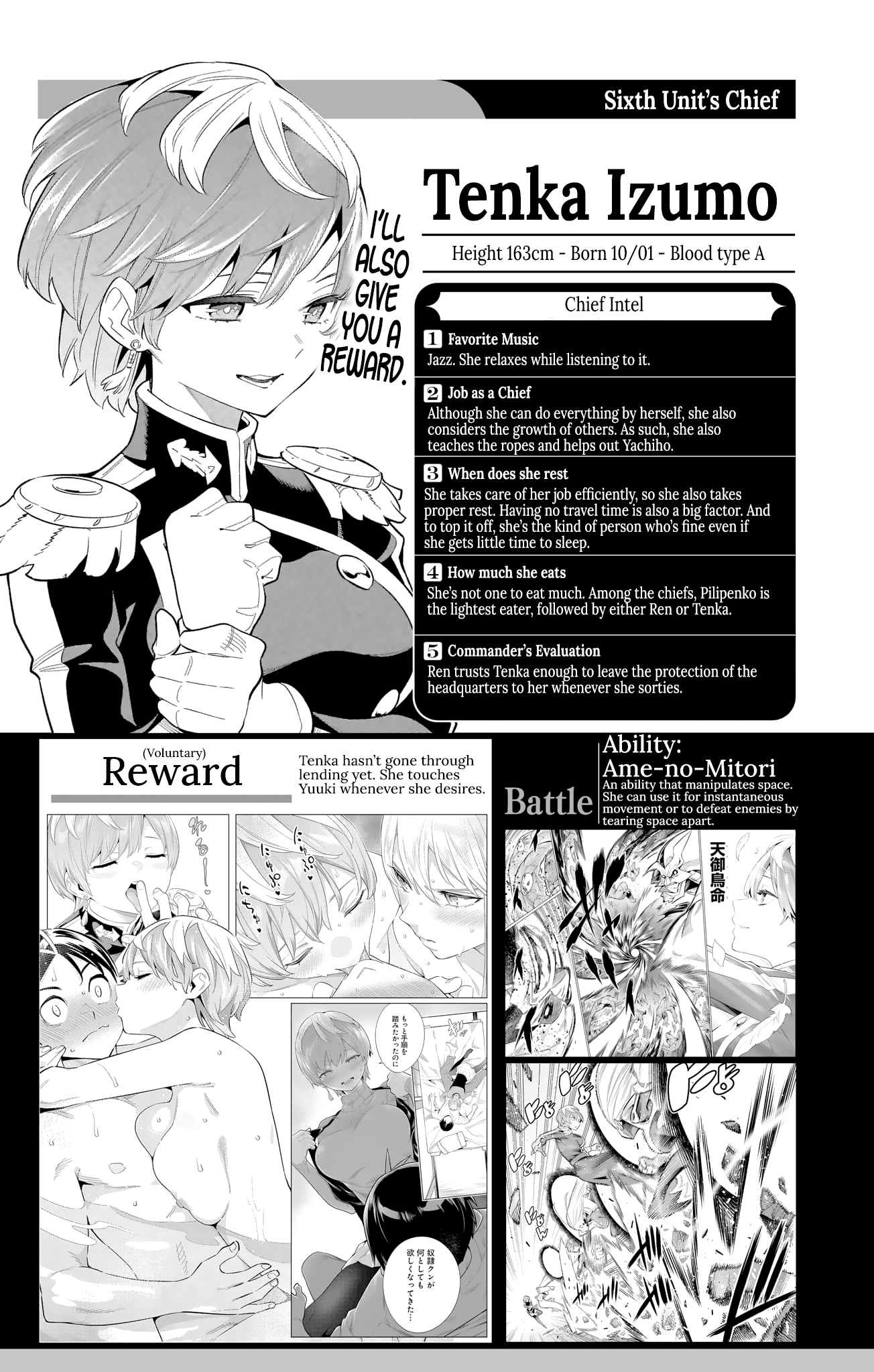 Chained Soldier, Chapter 98.4 image 09